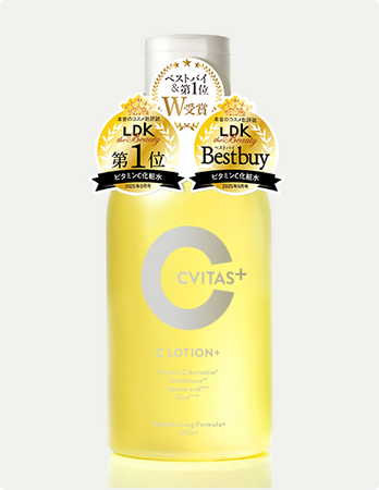 【受賞】『LDK the Beauty』2025年9月号にて、スキンケアブランド「CVITAS+」の化粧水が「第1位」&「ベストバイ」をダブル受賞!