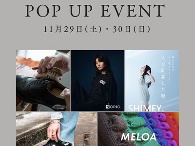 博多織の新しい日常着ブランド「ORIO」初の自主企画イベントを開催｜ワークショップや靴磨き実演も実施