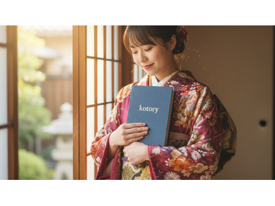 ギフトサービスkotoryに成人式向け特別プランが登場！親の人生を本にまとめた言葉のプレゼント