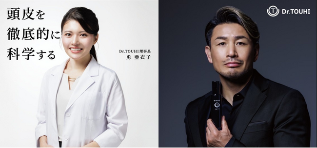 元K-1世界王者 魔裟斗氏、「Dr.TOUHI」ブランドアンバサダーに就任！