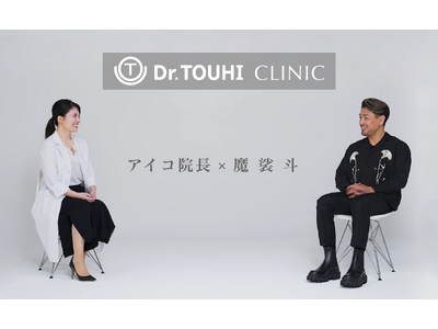 Dr.TOUHI「2026年第4回ヘアケアEXPO」に出展！魔裟斗氏×アイコ院長・田中大貴氏スペシャルト...