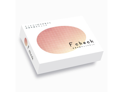 卵巣年齢チェックキット『F check』トモズECサイトでの取り扱い開始のお知らせ