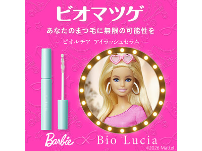「バービー(Barbie(TM))」とコラボ中の『ビオルチアアイラッシュセラム』が人気急上昇！Amazon月4万点突破*＆プロのアイリストも推奨の実力で注目