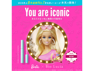 SNSで話題の「ビオまつ毛」がBarbie×BioLuciaコラボ記念マストバイキャンペーンを開催！