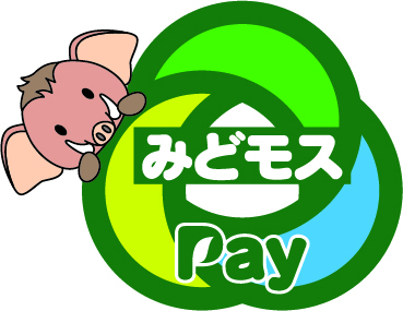 全国共通の環境ポイント「エコ・アクション・ポイント」、地域通貨との連携を強化