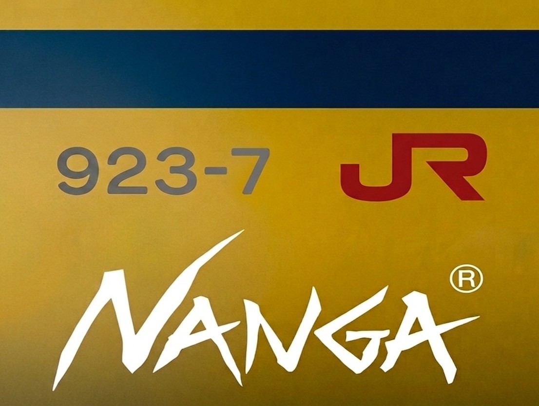 【ＪＲ東海】ＮＡＮＧＡが「本(マ)気(ジ)で」つくる、ドクターイエローの寝袋が…