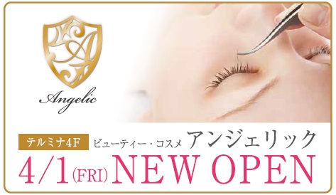 「Angelic」が2022年4月1日（金）錦糸町テルミナにオープン！