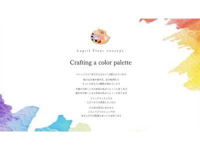 JR錦糸町駅北口直結 テルミナ2ラ・ガール 四ツ目通り側が2025年11月13日（木）リニューアルオープン！