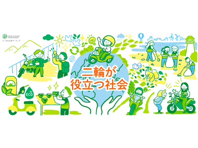 �V�����c�[�����O�����[�̗V�ѕ��Ƃ��ĉB���E�F�C�|�C���g���x�����j���[�A���I�ɂ��ۂ񉞉��c�[�����O2026 �J��