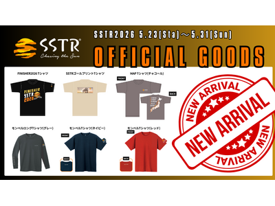 モンベル×SSTR2026 会場限定コラボTシャツ等、オフィシャルグッズを全公開