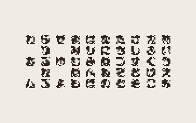 プレスリリース「バイオフィリック・スタジオ「土とデジタル」コーポレートサイトをリニューアル、「土語」50音を開発。」のイメージ画像