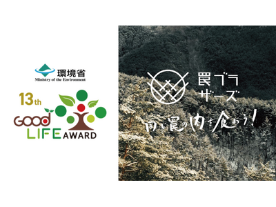 ���ȃO�b�h���C�t�A���[�h�wEXPO2025���̂����I���t�܁x����܁F�X�ɂ��Ȃ�����Ǒ̌��ł���㩃V�F�A�����O�R�~���j�e�B�u㩃u���U�[�Y�v