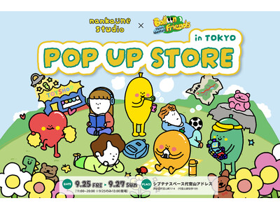 日本×韓国のキャラクターブランドがコラボレーション！nankaiine studio × Balloon...