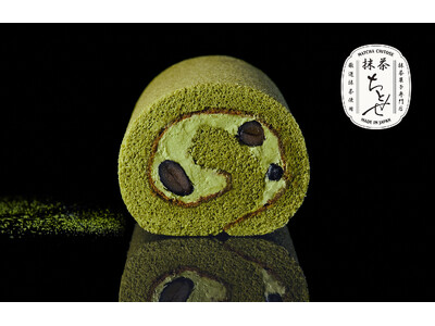新たな本格抹茶菓子ブランド誕生。老舗和菓子屋【築地ちとせ】より【抹茶ちとせ】が成田国際空港、関西国際空港...