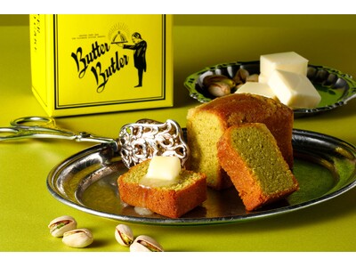 【Butter Butler】がお届けする“エキュート大宮限定”の新スイーツ7月25日より「バターピスタチオケーキ」新発売。