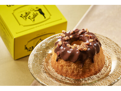 《JR東京駅・バターバトラー催事限定》今・ここでしか出会えない一期一会の味わい「バタークグロフ（ショコラ）」が12月1日(月)～期間限定で新発売。