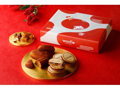 ≪お年賀ギフト≫イイトルミネ新宿の【woofie（ウーフィ）】から、新年のご挨拶にぴったりな『迎春ウーフィセレクション』が登場！