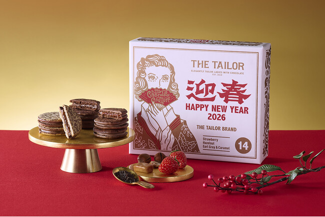 ≪お年賀ギフト≫チョコレート菓子専門店【THE TAILOR】より、『ザ・ショコラクチュール詰合せ お年賀限定パッケージ』を2025年12月10日～発売いたします。