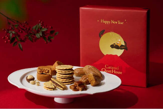 新年を彩る”キャラメルオバケ”からの贈り物。【キャラメルゴーストハウス】より、『キャラメルゴーストセレクション12個入 迎春パッケージ』を新発売！