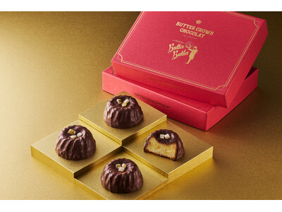 「2026アムール・デュ・ショコラ」【Butter Butler】がジェイアール名古屋タカシマヤ限定 『バタークラウンショコラ』をご用意して出店いたします。