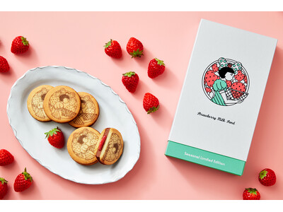 バレンタインデーやホワイトデーなどの冬ギフトにぴったり。イチゴスイーツ専門店【イチゴショップ ｂｙ ＦＲＡＮCＡＩＳ】より、 『イチゴミルクサンド4入』を今年も登場！