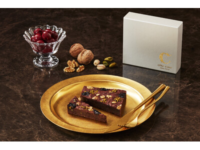 ≪ブラウニー専門店が贈る、バレンタイン限定商品≫【côte cour（コートクール）】より『グランブラウニー～パルタージュ　グリオット～』が登場。