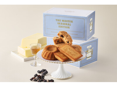【ザ・マスターbyバターバトラー 】 より、ホワイトデーなどのシーズンギフトにふさわしい『ザ・マスターシーズナルエディションpearl blue』を新発売。