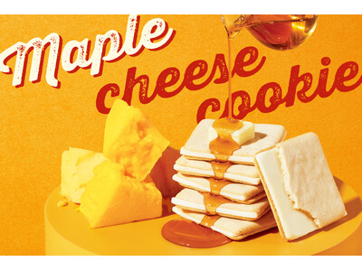 ≪グランスタ東京限定≫『メープルチーズクッキー』を新発売！【ザ・メープルマニア】がお届けするメープルとチーズが織りなす限定の味わい。