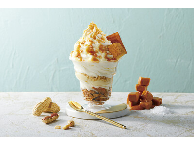 ≪八街産≫ 風味豊かなピーナッツを”ひんやり味わう”。ピーナッツスイーツ専門店【Dore（ドレ）】より、『ドレ・塩キャラメルサンデー』が、3/1（日）から発売!