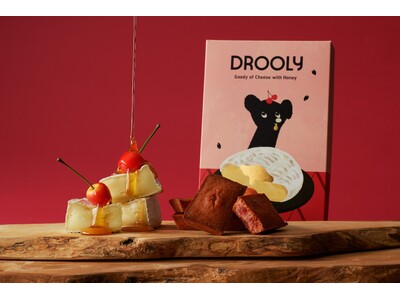 ≪ 春限定のフィナンシェ ≫【DROOLY（ドローリー）】より人気の『フィナンシェ〔チェリー＆カマンベール with ハニー〕』が3月15日（日）から今年も登場！