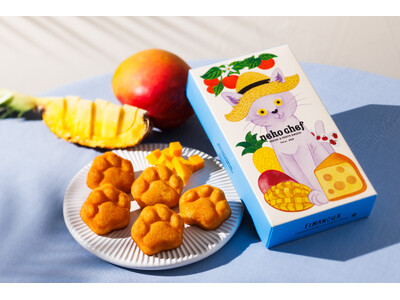 ≪ 夏気分を味わう新作登場 ≫ フルーツの爽やかさとチーズのコクが重なる、 『フィナンシェ チェダーチーズ＆トロピカルフルーツ』が【ネコシェフ】より4月1日（水）から期間限定で新発売！