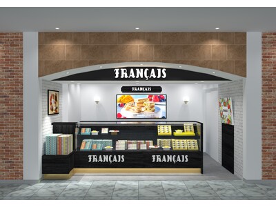 ＜待望のリニューアルオープン＞“くだもの”と“木の実”を楽しむ洋菓子ブランド【フランセ】アトレ上野店が4月8日（水）よりリニューアルオープンいたします。