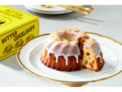 ≪ 出会えたらラッキー・バターバトラー東京駅催事限定 ≫グレーズ纏った『バタークグロフ（レモン）』を東京...