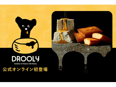 ＜ 公式オンライン初登場 ＞大阪限定ブランド【DROOLY（ドローリー）】が5月1日（金）より公式オンラインストアにて期間・数量限定で販売開始！