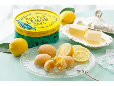 ≪ 夏の人気商品≫ 発酵バターを使用した『バターレモンケーキ』が【Butter Butler（バターバトラー）】より6月1日（月）から“さらに美味しくなって登場”!
