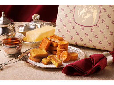 【Butter Butler】安納芋を使用した季節の味わい『バターとさつまいものフィナンシェ』 が入った、『バトラーセレクション(さつまいも)』を9月1日（火）から発売！