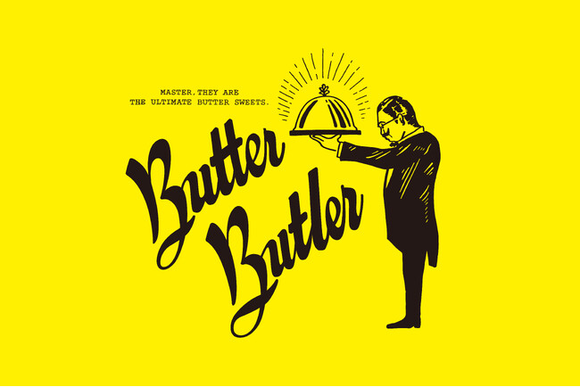≪初出店≫小田急百貨店 町田店にバタースイーツ専門店【Butter Butler】が、9月2日(水)より14日間限定・催事出店いたします。