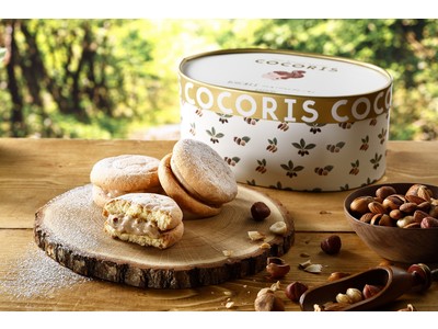 香ばしい風味豊かなナッツのスイーツ！「COCORIS（ココリス）」から、「ブッセ ジャンドゥーヤ」を期間限定で新発売致します！