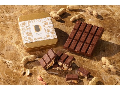 【バレンタイン新商品】ピーナッツとチョコレートの黄金マリアージュ。「Dore（ドレ）」ピーナッツチョコレートが新発売
