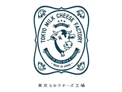 JR東日本おみやげグランプリ2022 ”総合グランプリ”【東京ミルクチーズ工場】が受賞