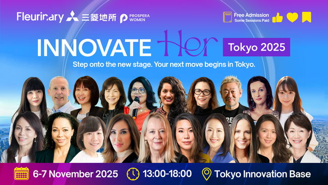 世界を舞台に挑む女性リーダーが集う「InnovateHer Tokyo 2025」──AIから資金調達、社会変革まで主要セッション決定！