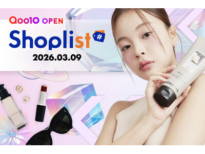 ファッション通販サイト『Shoplist』が2026年3月9日から『Qoo10』に待望のオープン！