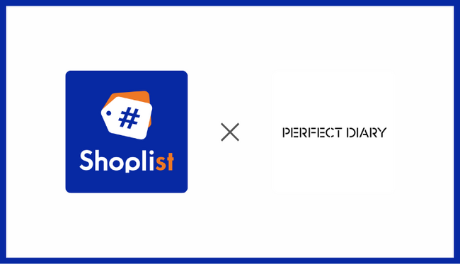 最新トレンドECサイト『Shoplist』に、SNSで話題の次世代コスメブランド『パーフェクトダイアリー(Perfect Diary)』が新規オープン!