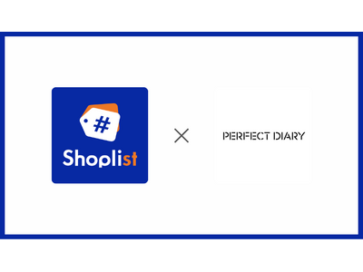 最新トレンドECサイト『Shoplist』に、SNSで話題の次世代コスメブランド『パーフェクトダイアリー（Perfect Diary）』が新規オープン！