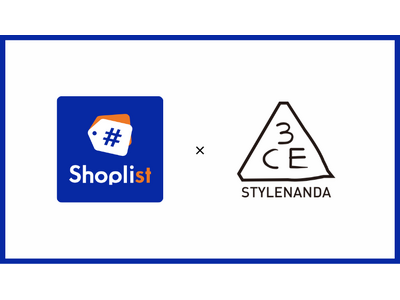 ファッション通販サイト『Shoplist』に、日本ロレアル株式会社が運営するコスメブランドの『3CE OFFICIAL SHOP』がオープン！