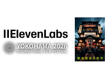 イレブンラボ、横浜国際映画祭 2026 に協賛