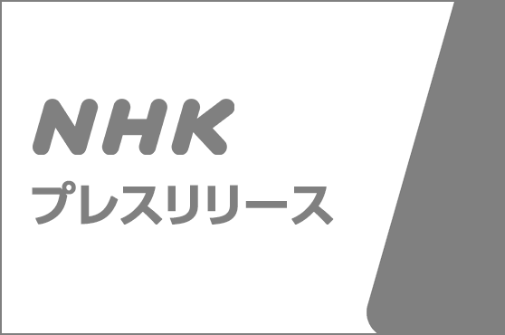 �m�g�j�̃h���}�u�����̐����^�Ԓj�v���C�^���A�܂���܁I