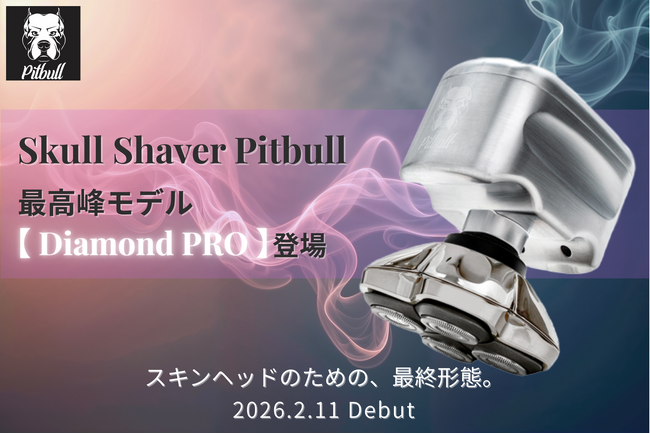 【日本初上陸・限定3台】スキンヘッド専用シェーバー「Skull Shaver Pitbull」最高峰モデル、「Diamond PRO」を特別発売
