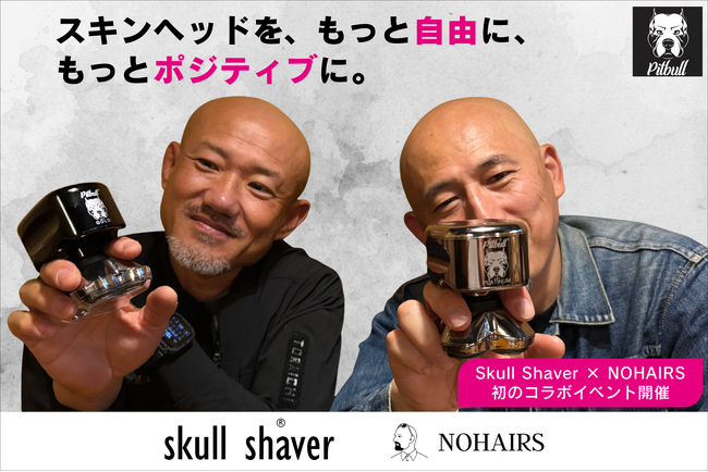 【イベントレポート】全国のスキンヘッド男性が集結。スキンヘッド専用電動シェーバー「Skull Shaver Pitbull」× スタイルメディア「NOHAIRS」が初のコラボイベントを開催