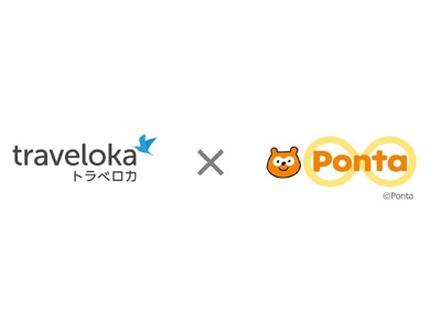 2025年夏ごろ、東南アジア最大級の旅行予約プラットフォーム「トラベロカ（Traveloka）」のポイントをPontaポイントに交換できるサービスを開始